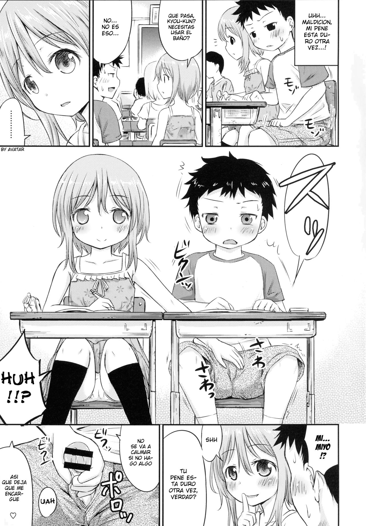 Chiisana Seikatsu 3 page 6 full