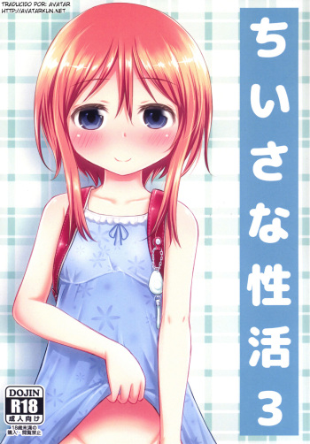 (C88) [Kidoukan (Kidou Muichi)] Chiisana Seikatsu 3 [Spanish] {Avatar-kun} cover