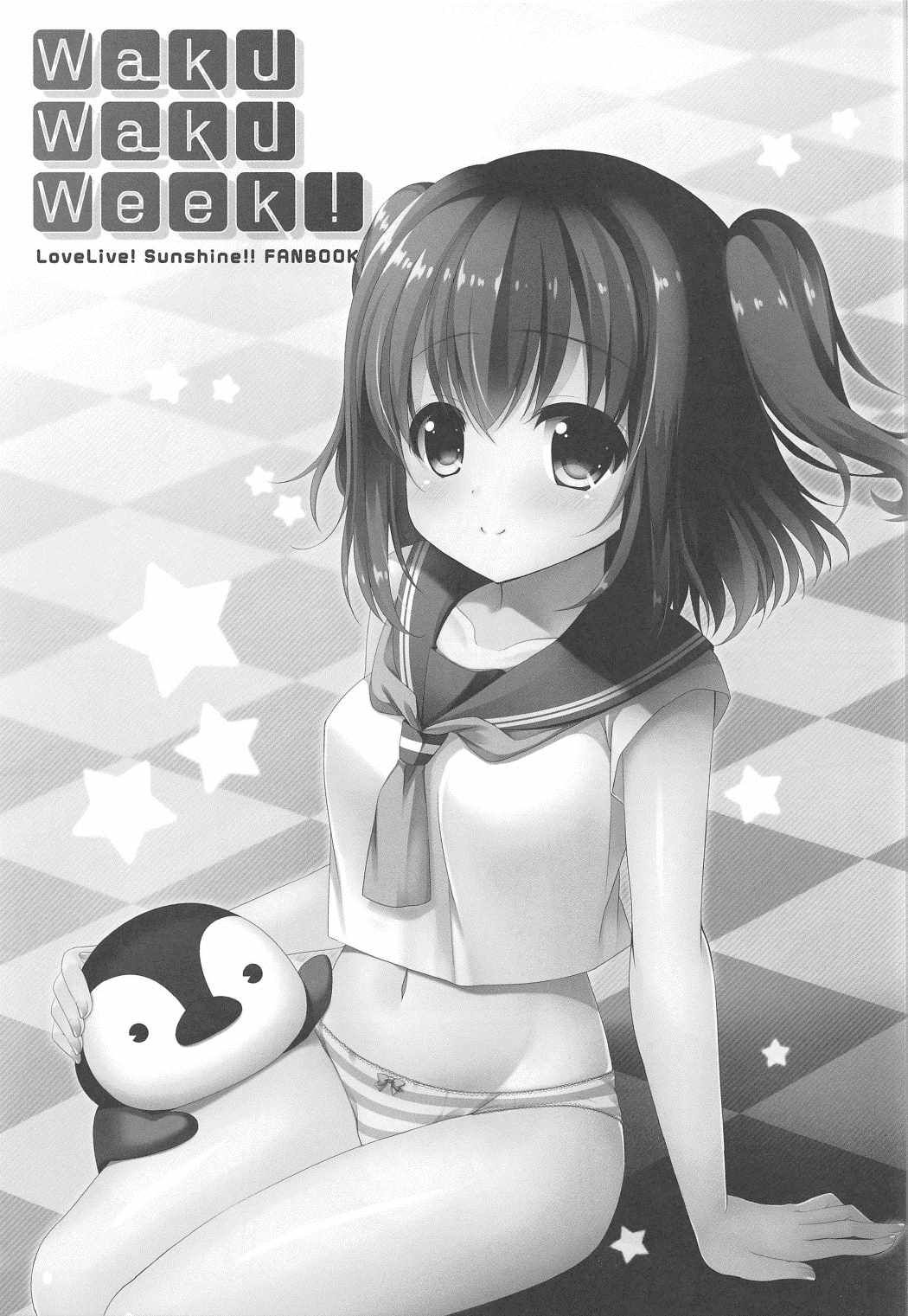 Waku-Waku-Week! page 2 full