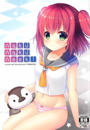 (C91) [Bindume Syojo. (Mizukoshi Mayu)] Waku-Waku-Week! (Love Live! Sunshine!!) cover