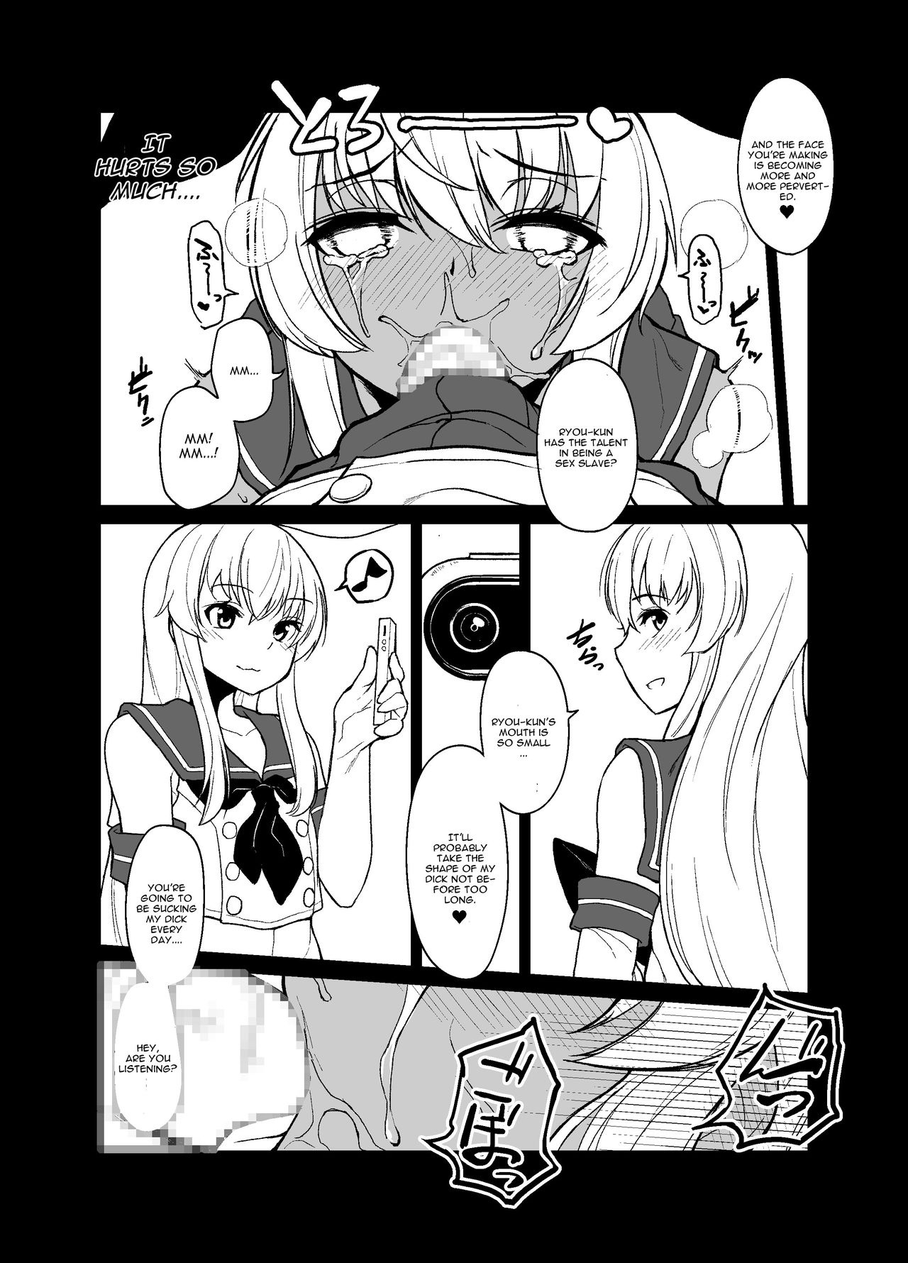 Shimakaze-kun no Kansen Keiro page 12 full