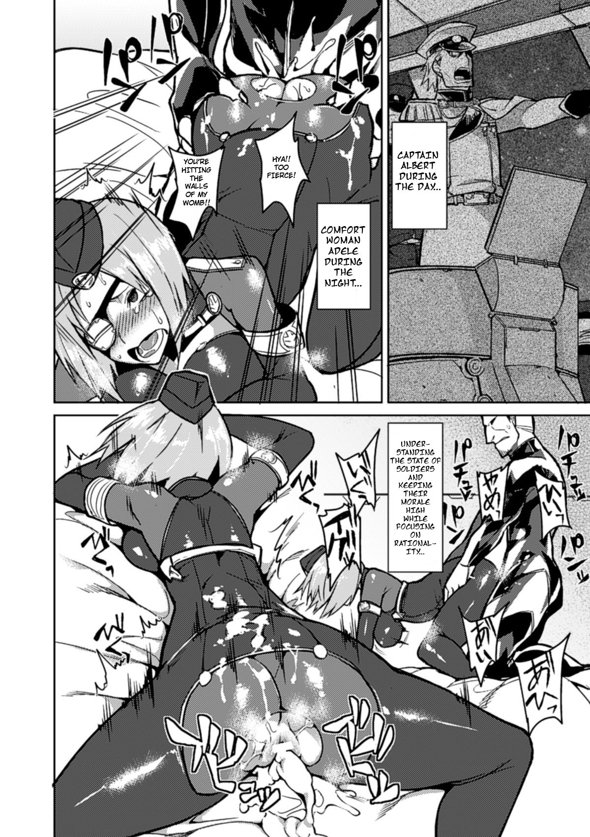 Mesu Effect | Mass Effect page 8 full