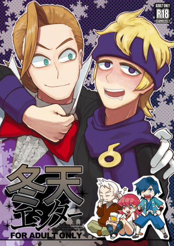 [Inumichi (Karamatsu, Morick)]  To-Ten Excitar (Pokémon) cover