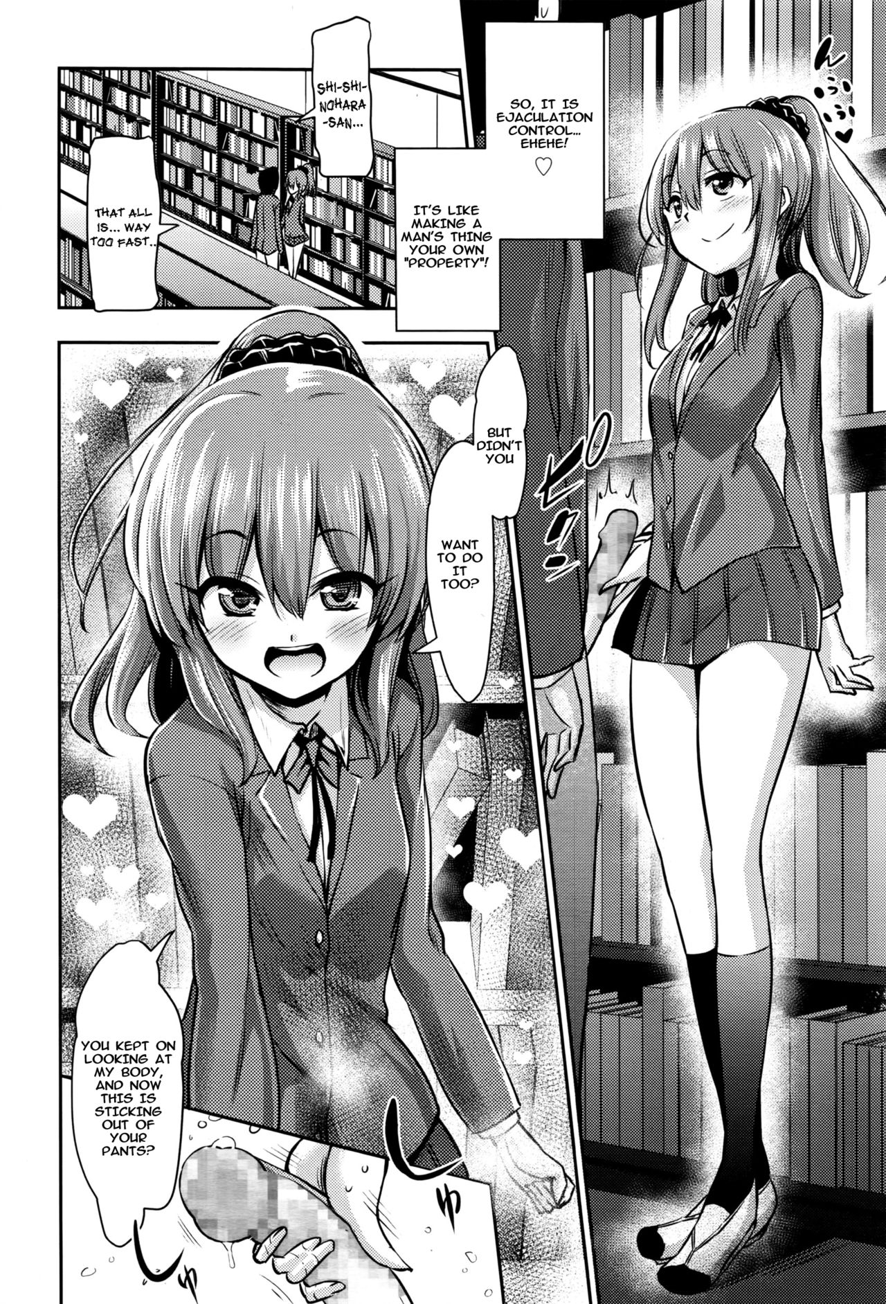 Atashi wa Kanri Kanri Kanrishitai I I wanna control, control, control him! page 2 full