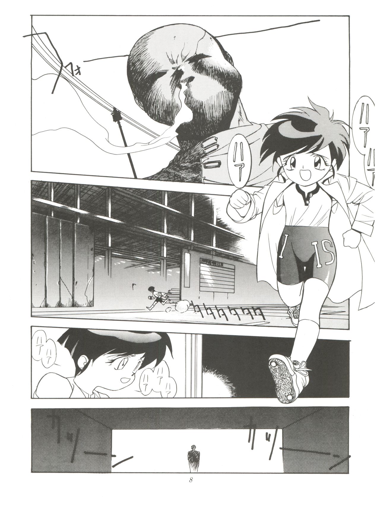 Fly! Isami! page 12 full