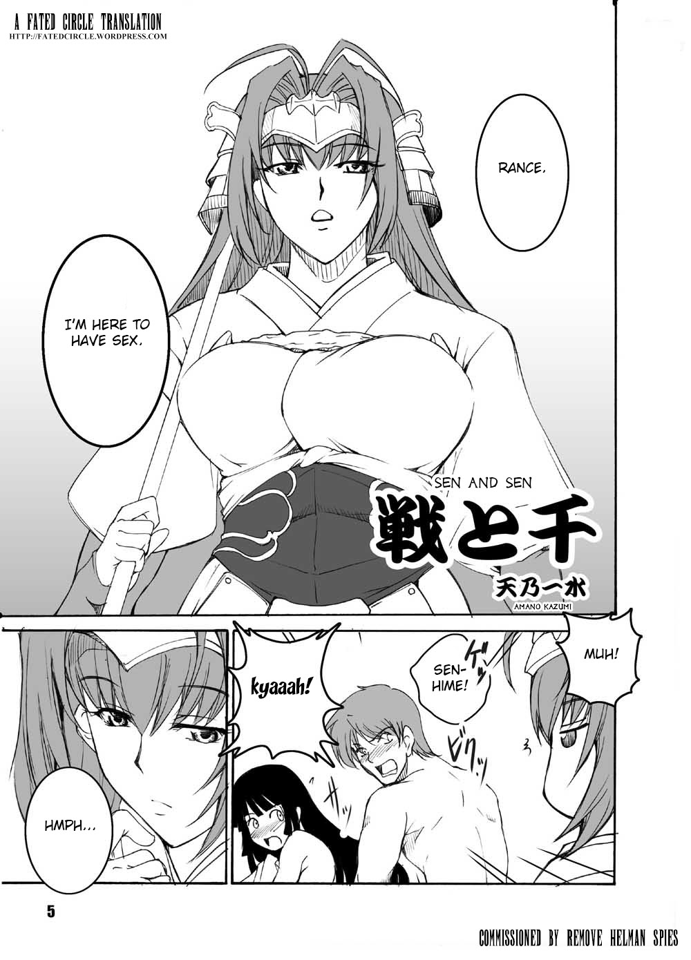 Ten to Sen + Omake page 4 full