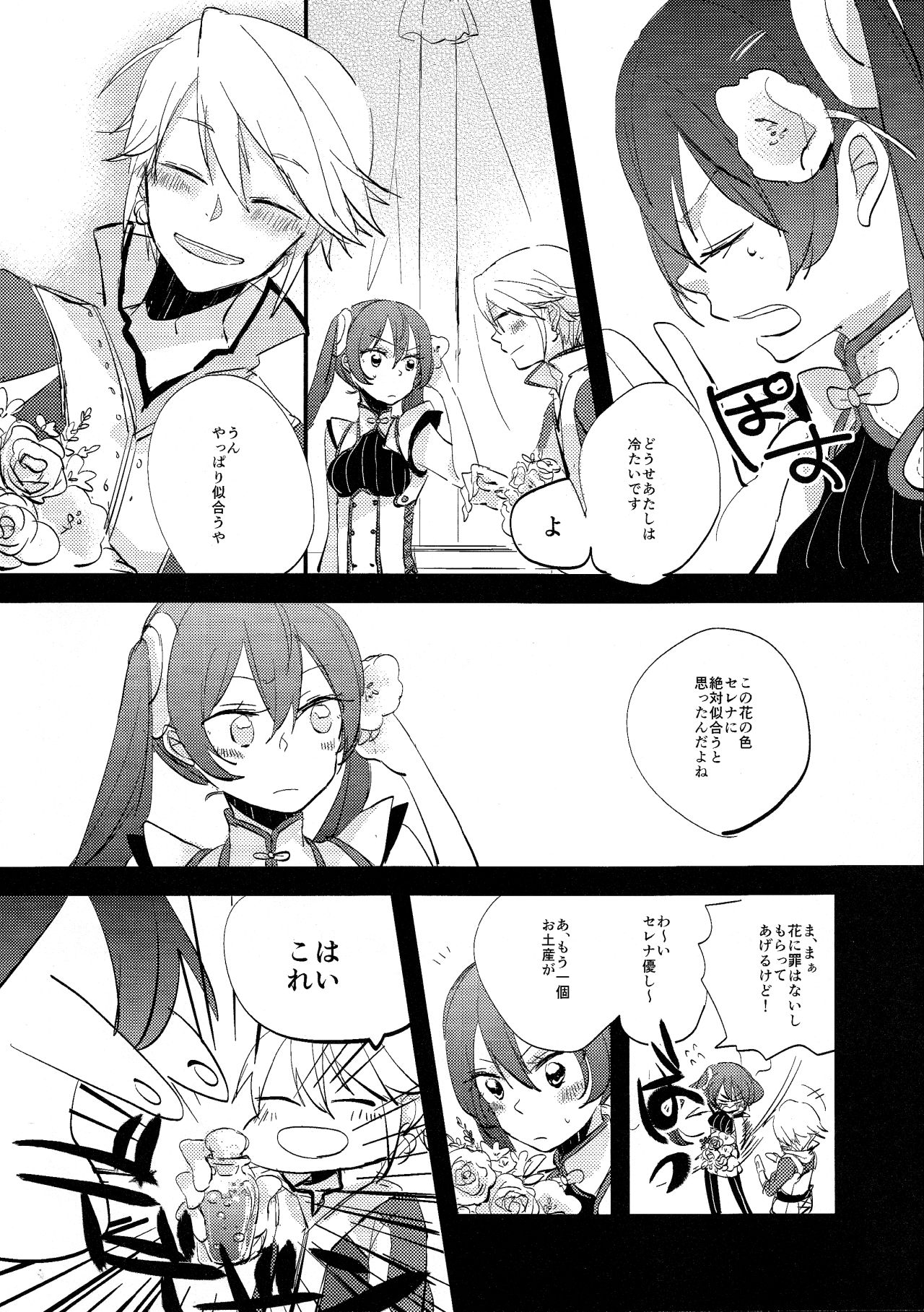 Have a nice day page 5 full