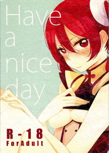 [Woshiro (Tasa Urara)] Have a nice day (Fire Emblem Kakusei) cover