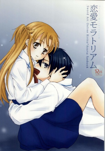(SPARK9) [BearLabel (Hinaki)] Renai Moratorium (Sword Art Online) cover