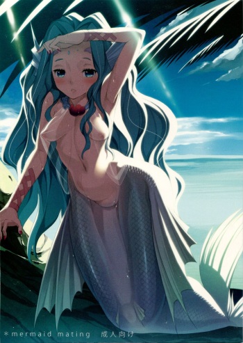 (C84) [Erdelied (Nenemaru)] mermaid mating [English] [EHCOVE] cover