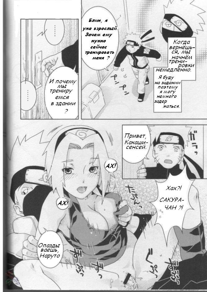 Kanhi Zakura page 4 full