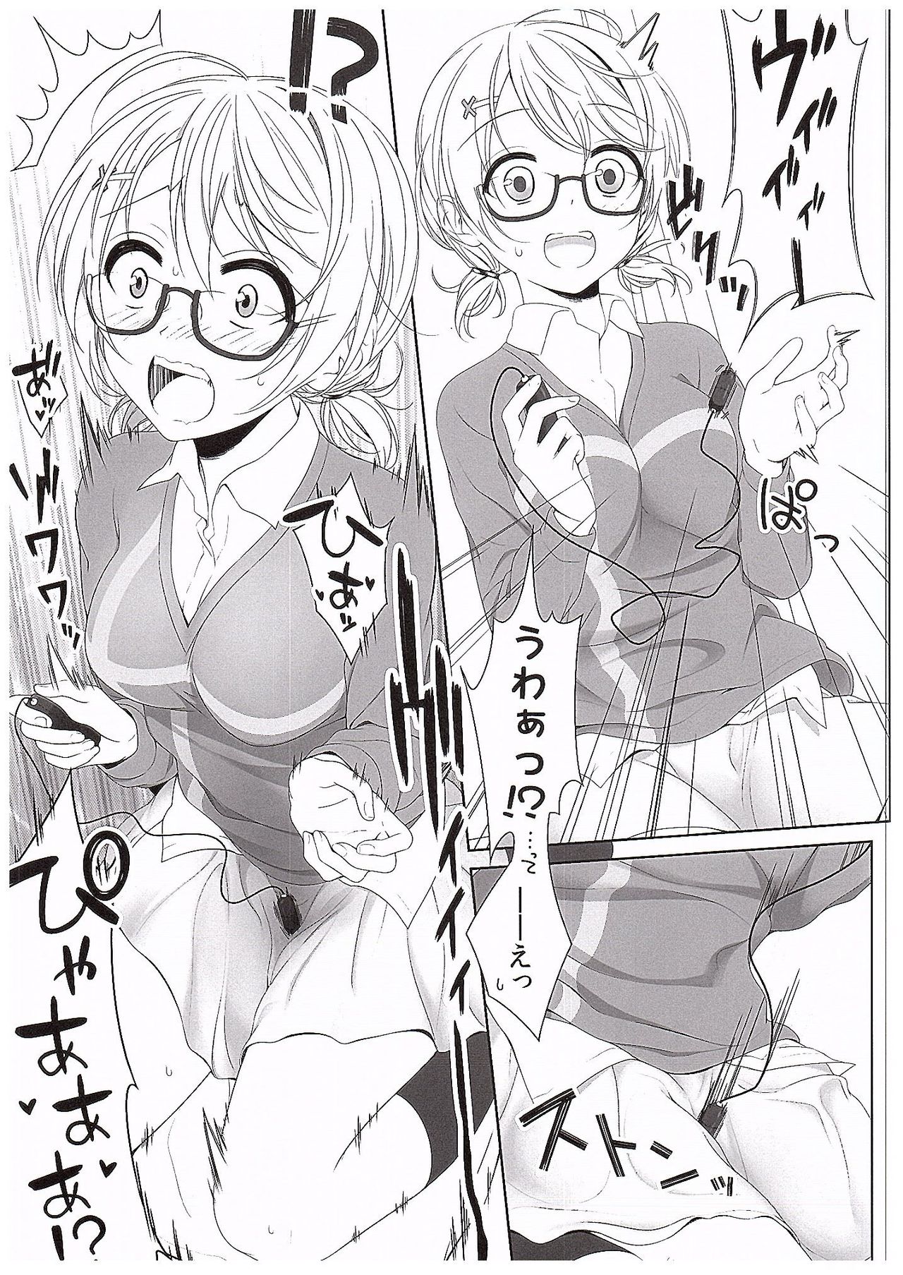 Hanayo no Omocha page 8 full