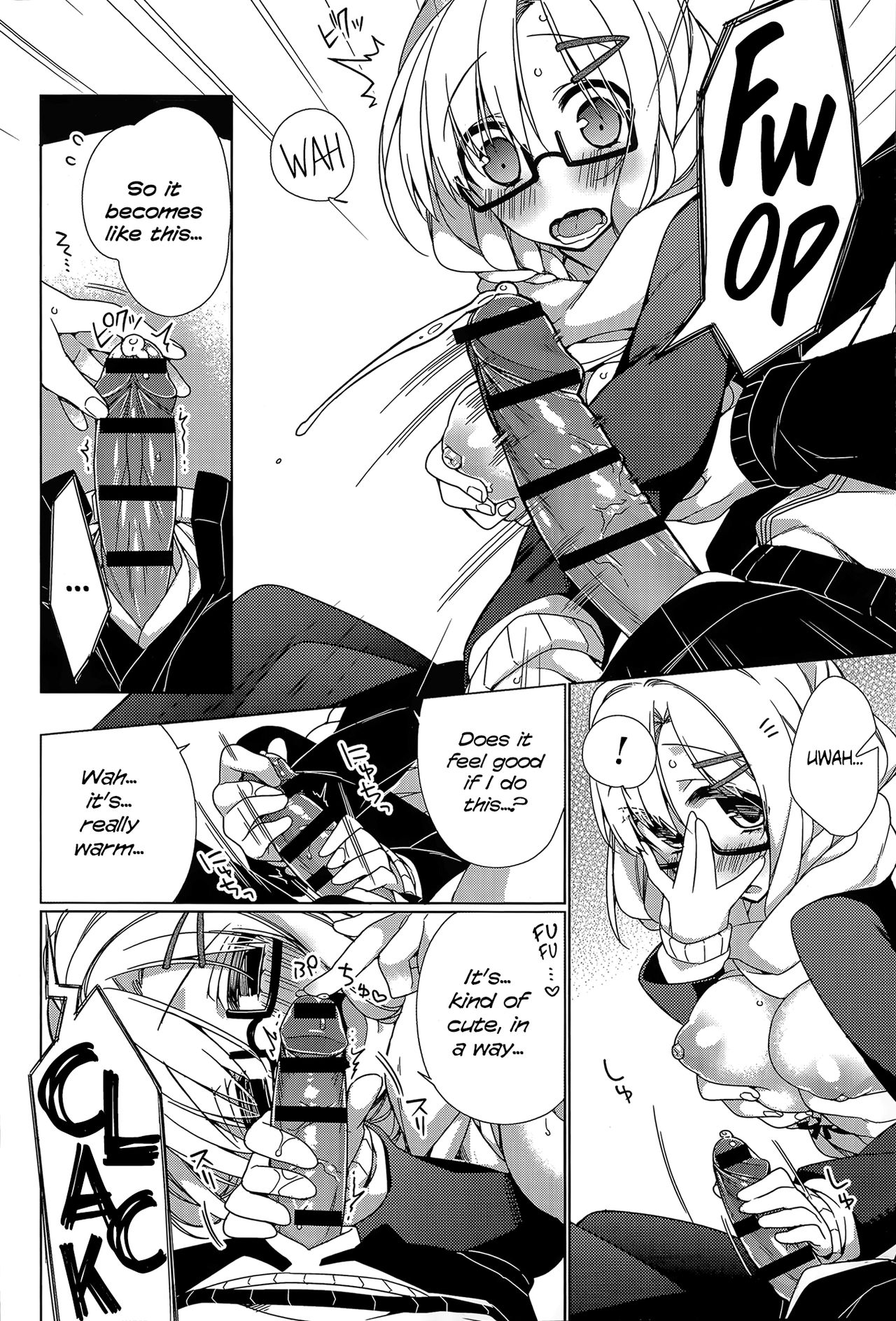 Attaka-san page 12 full