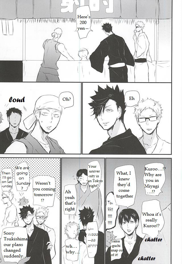 Natsu Uta page 11 full