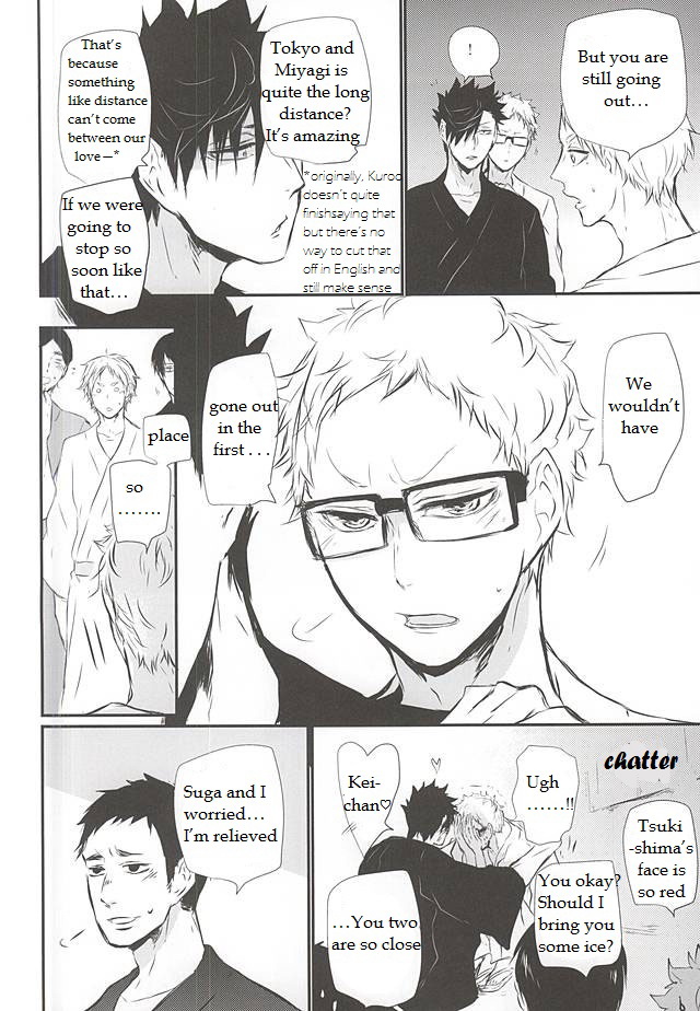 Natsu Uta page 12 full