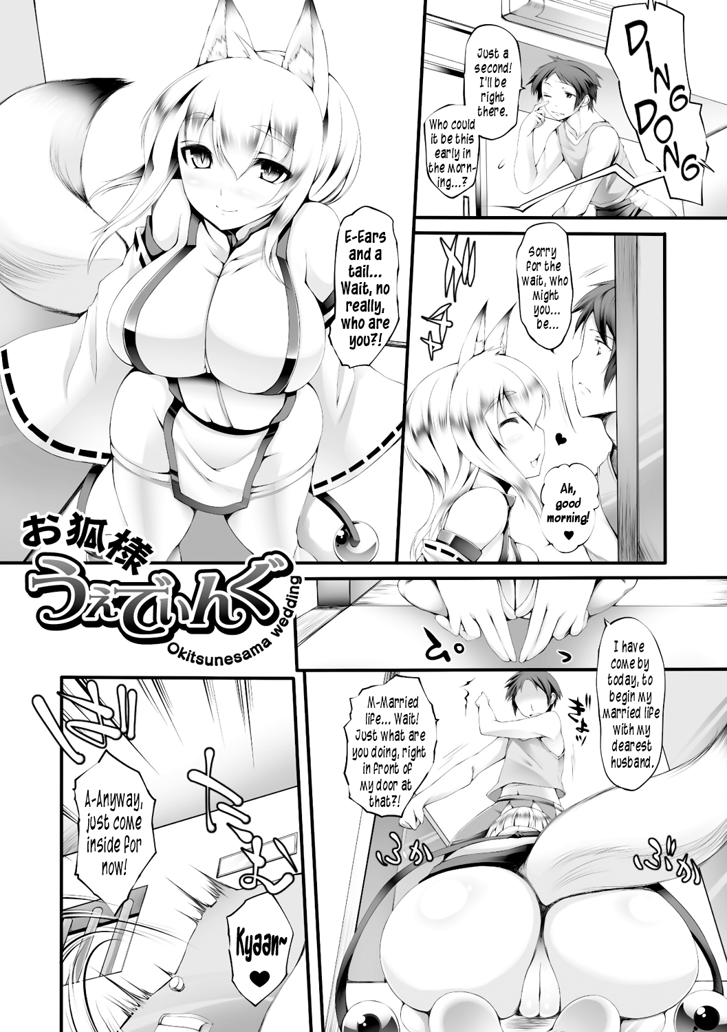 Okitsune-sama Wedding page 1 full