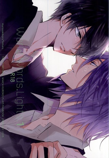 (Perfect Protection) [CREEAMY (yosei)] World.Words.Lights1 (Kuroko no Basuke) cover