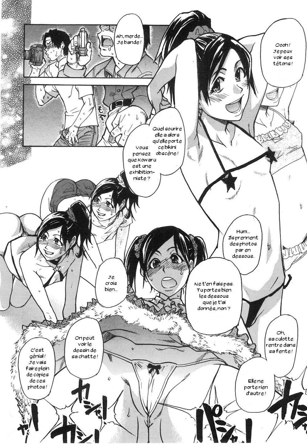 Haruyokoi page 12 full