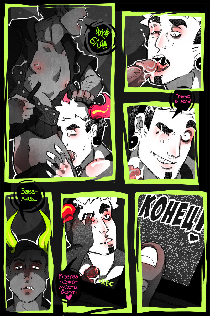 Gomorrah 1 page 11 full