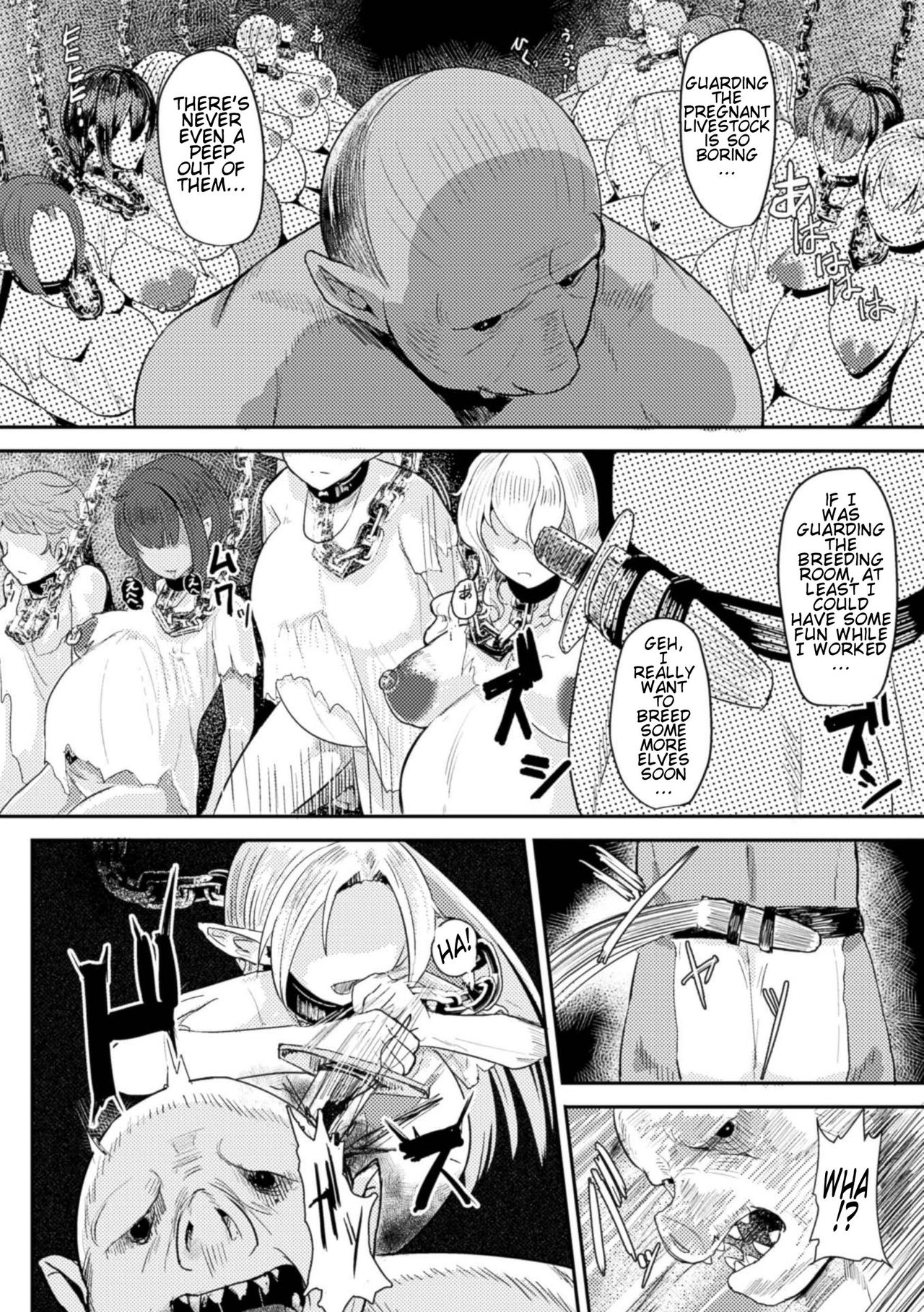 Hitoya no Elf | Prison Elf page 3 full