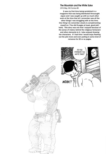 [Jiraiya] The Mountain and the White Sake [English] [Leon990 Scanlations] cover