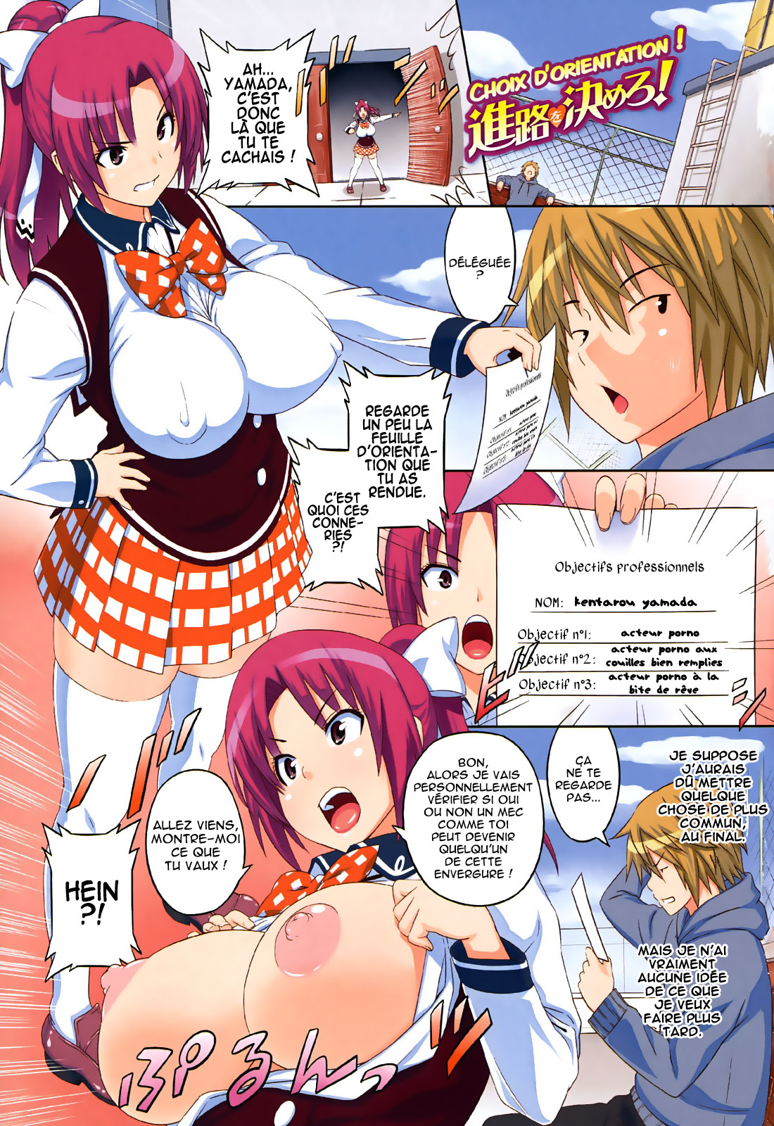 Asobare Dear Sex Friend | Asobare.Dear.SexFriend-integrale page 3 full