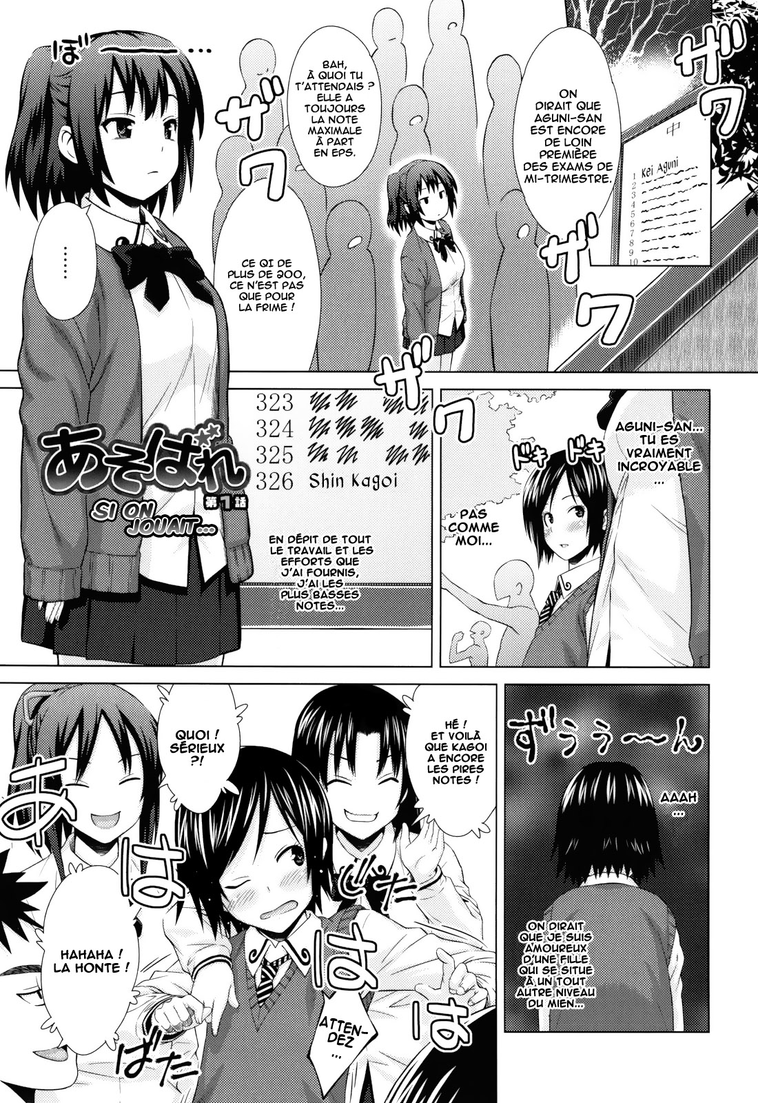 Asobare Dear Sex Friend | Asobare.Dear.SexFriend-integrale page 7 full