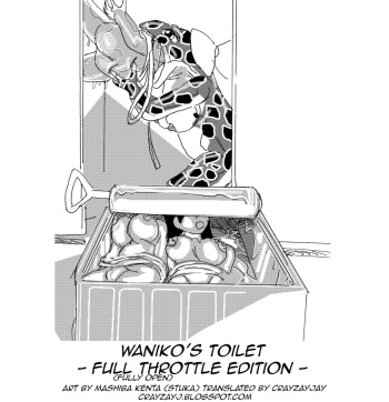[Mashiba Kenta (Stuka)] Toilet no Waniko-san - Zenkai Hen | Waniko's Toilet - Full Throttle Edition [English] [CrayZayJay] cover