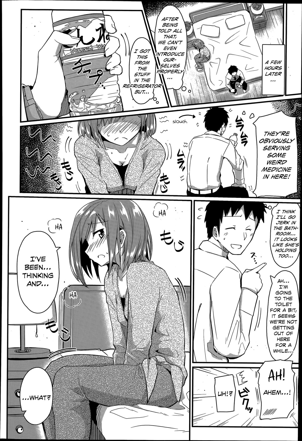 Dasu Made Derenai Tanetsuke Heya | You Can't Leave Until You Cum, The Mating Room page 4 full