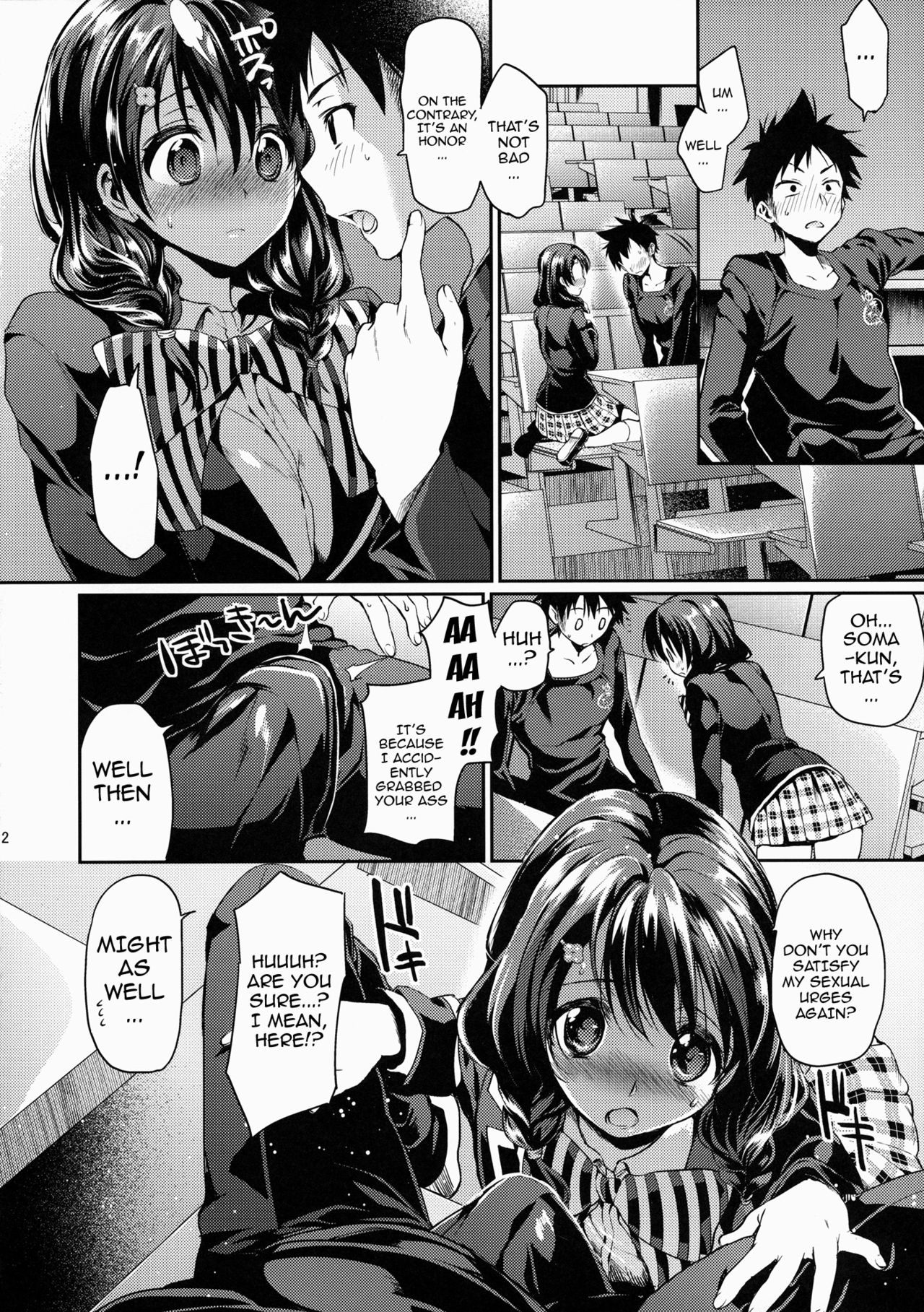 Houkago Hospitality 2 page 11 full