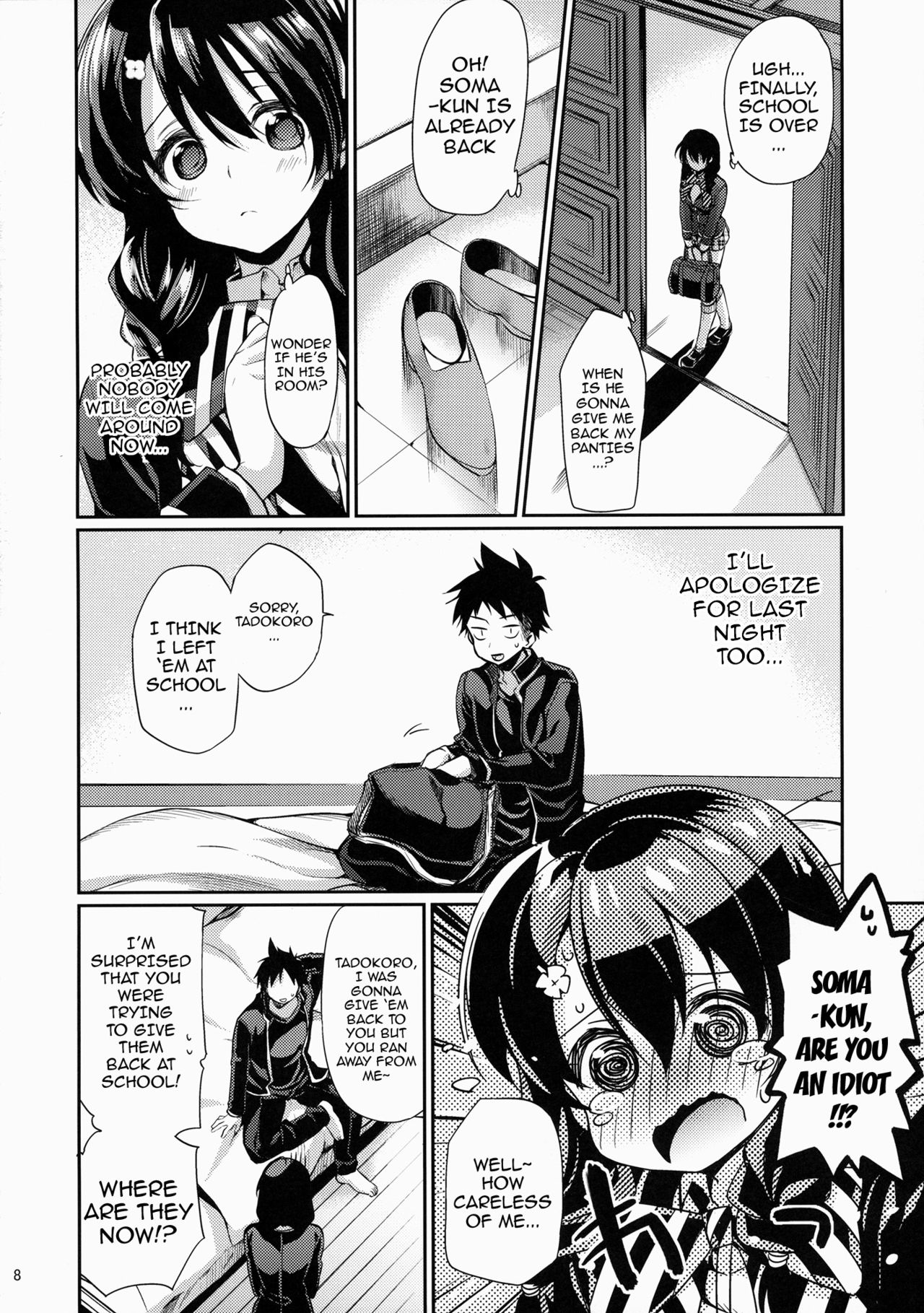 Houkago Hospitality 2 page 7 full