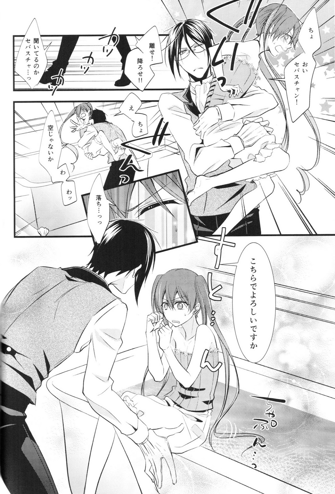 Tricky page 11 full