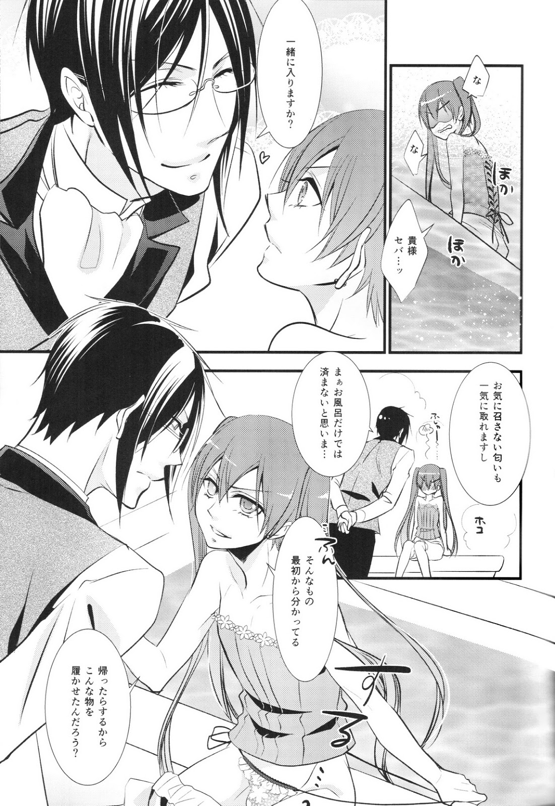 Tricky page 12 full