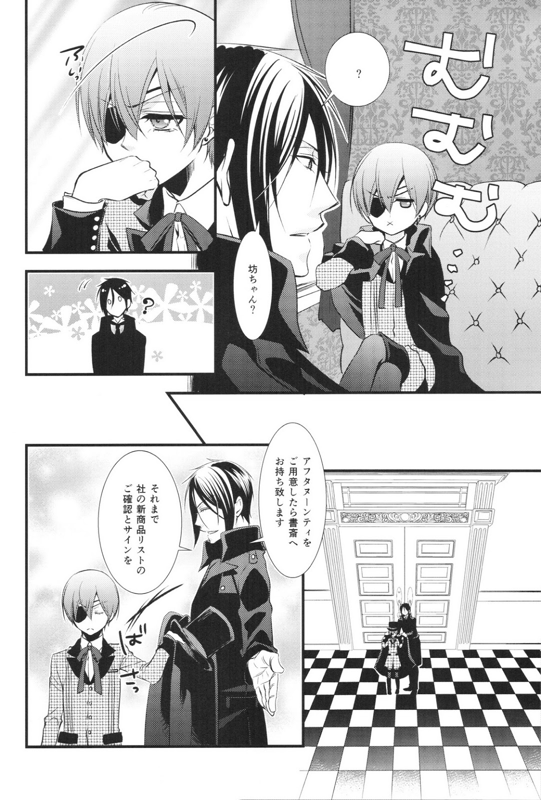 Tricky page 3 full