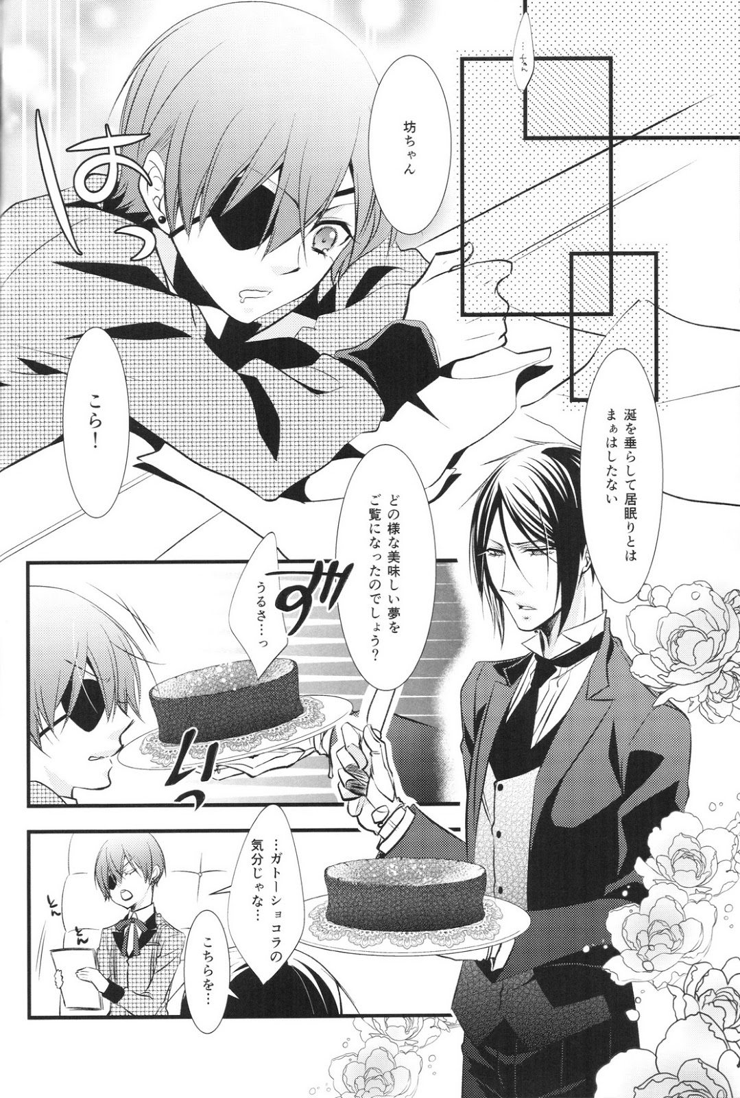 Tricky page 5 full