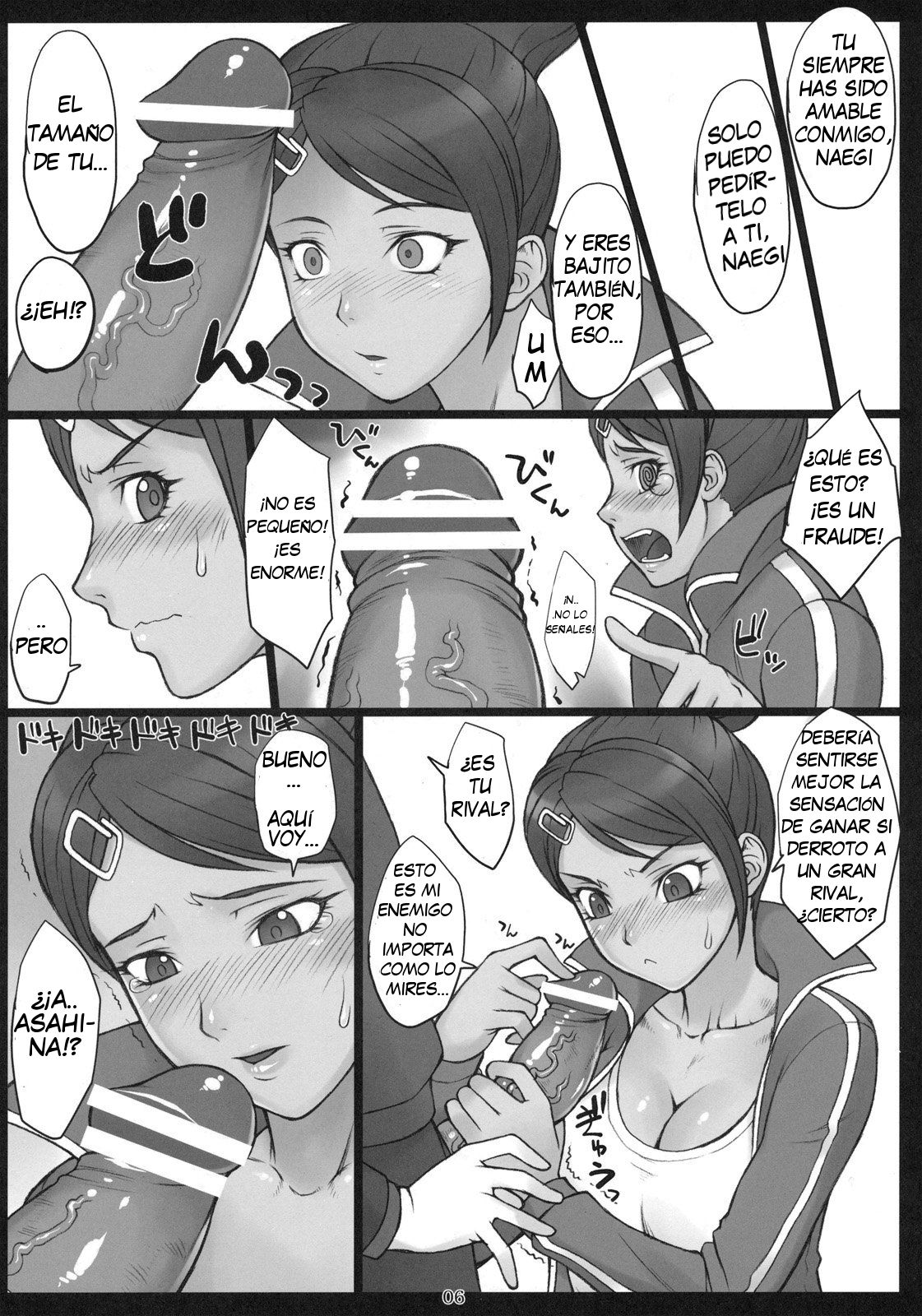 Choukoukoukyuu no Nikubou | Top High-School-Grade Cock page 5 full