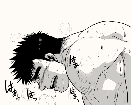 Ryuuseigou ni Notte Alternative 2 page 12 full