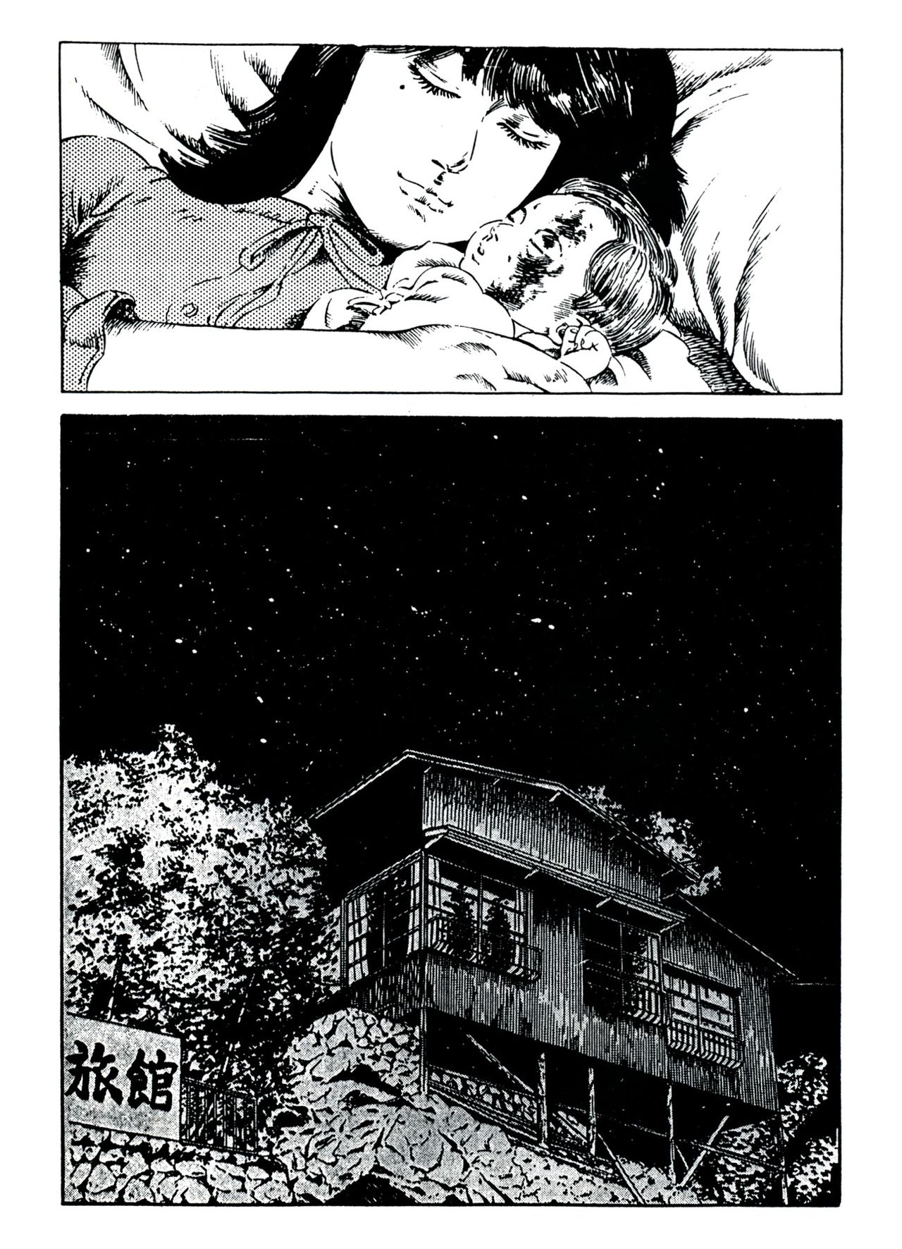 Chikaku - Le cauchemar continue page 3 full