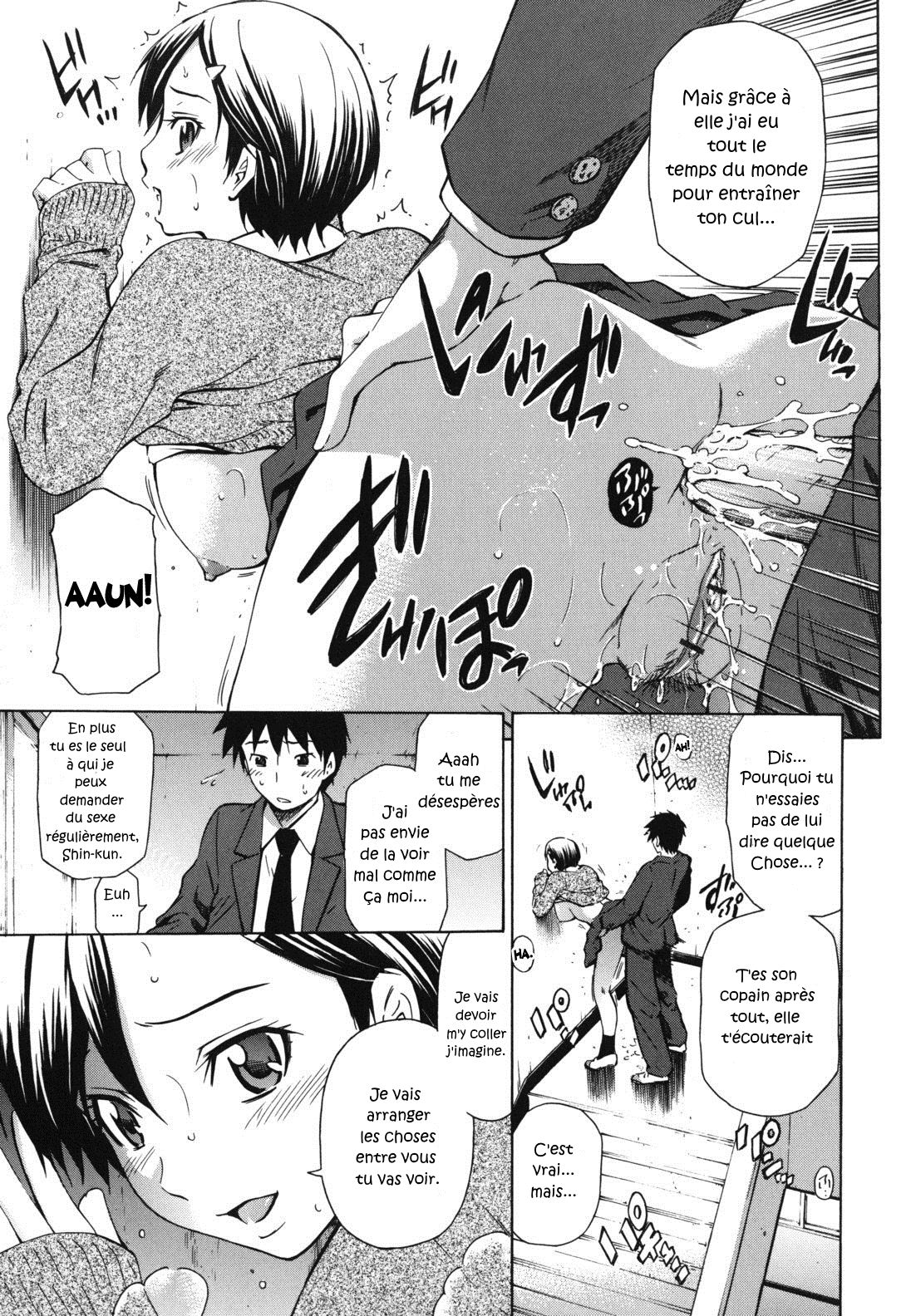 Shinyuu no Kokoroe Sono 3 | Best Friend's Knowledge Ch. 3 page 3 full