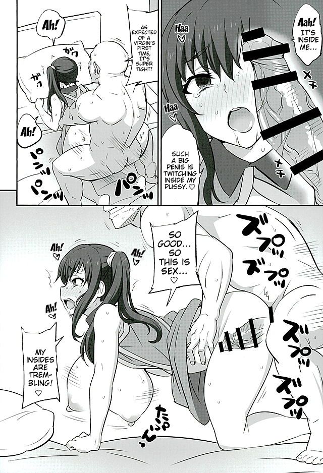 Mesu Buta Seisaku Shinkouchuu R page 11 full