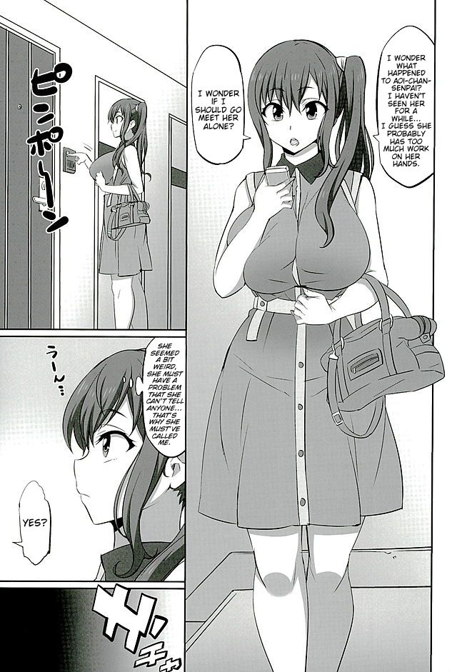 Mesu Buta Seisaku Shinkouchuu R page 2 full