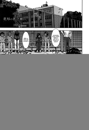 [PIero] Chichijoku no Chichinose-san (ANGEL Club 2016-09) [Spanish] [XHentai95] cover