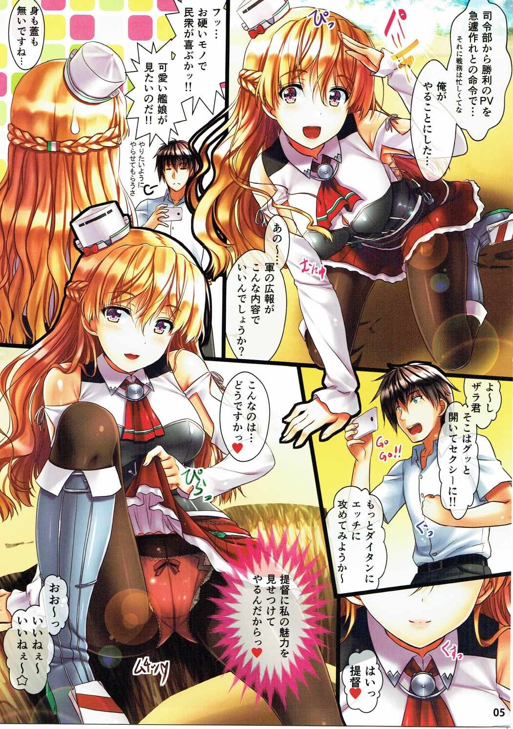 Zara page 5 full