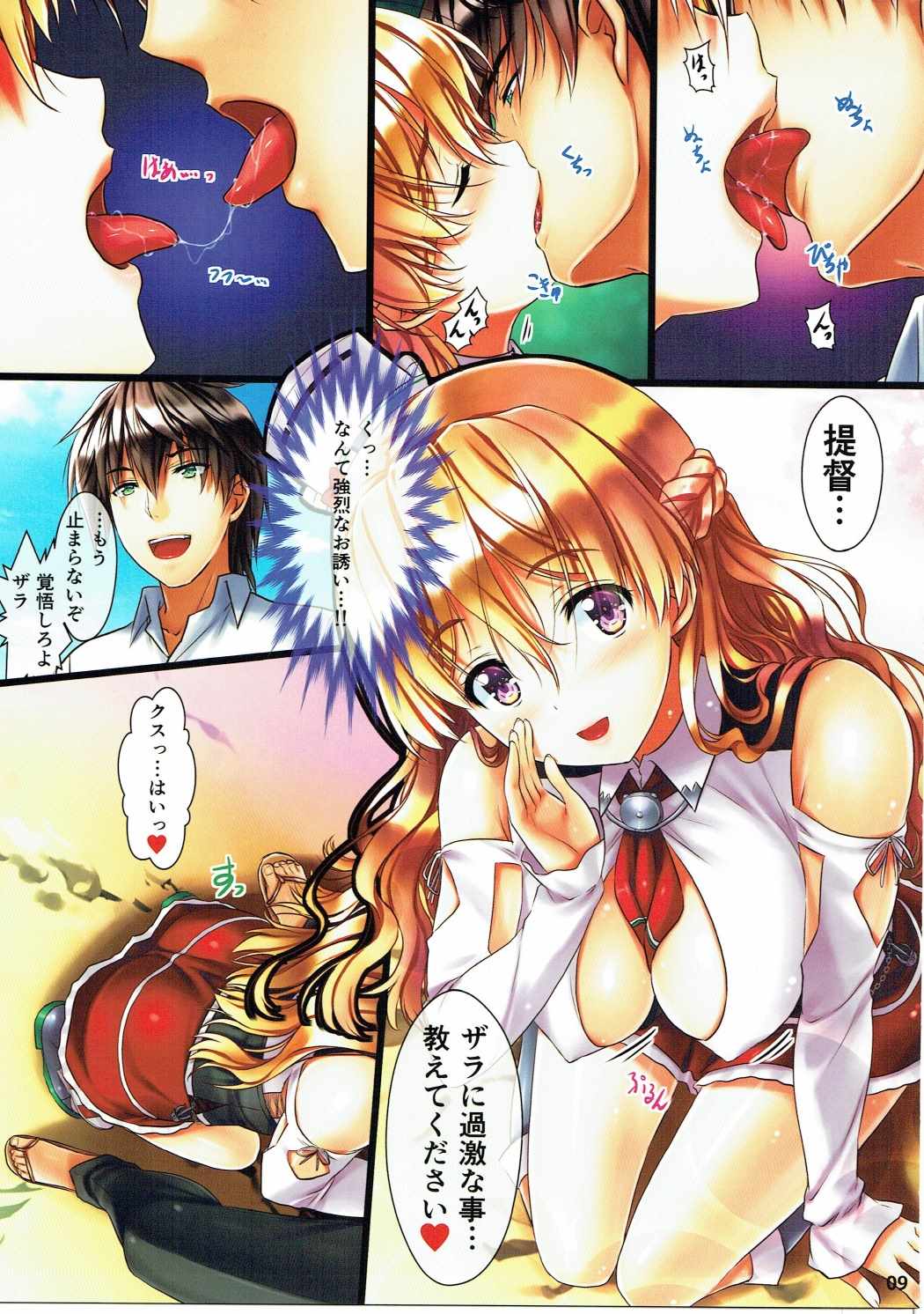 Zara page 9 full