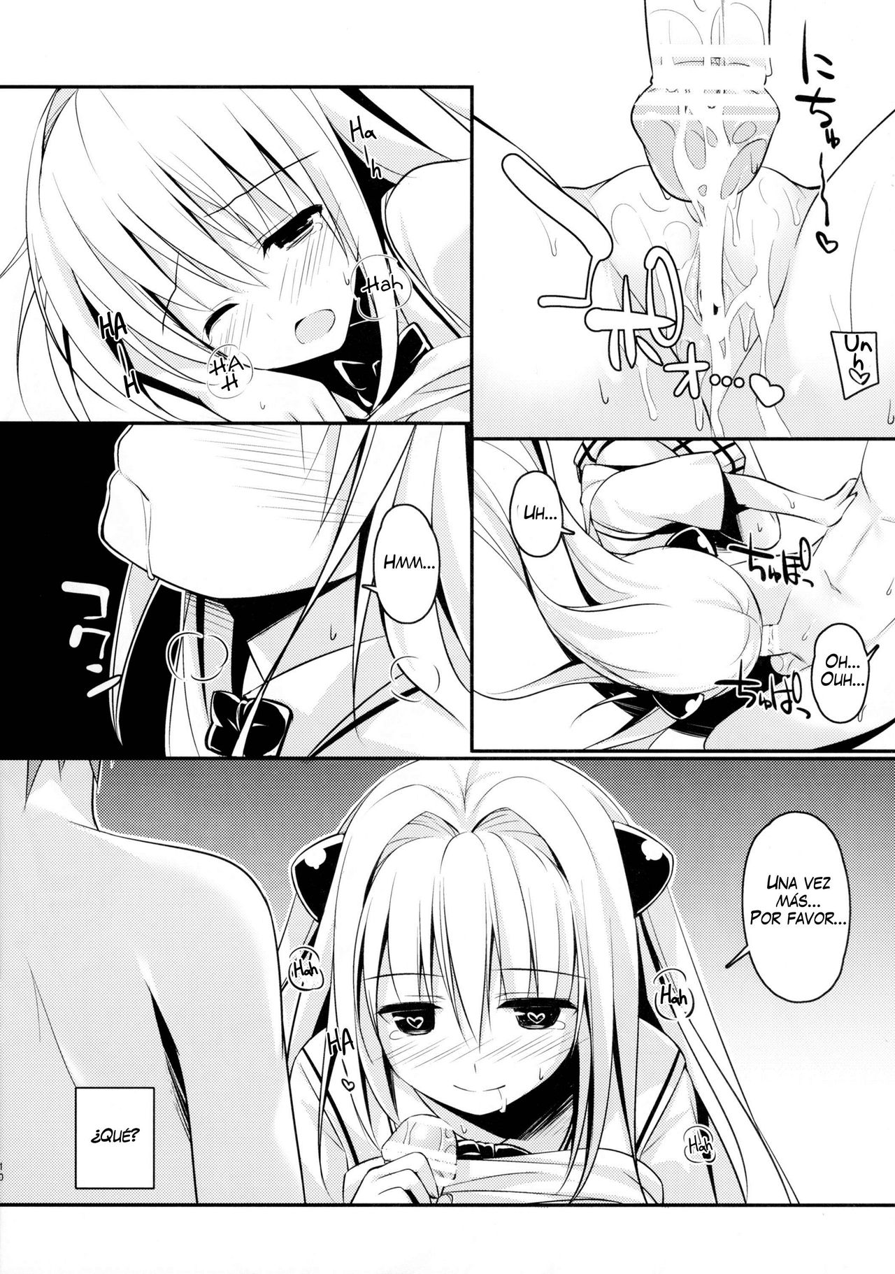 Ecchii no Suki ni Narimashita. page 11 full