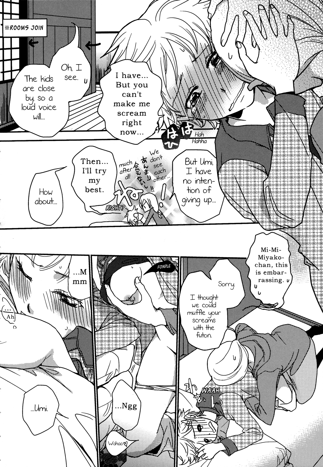Itoko Doushi | Cousins page 12 full