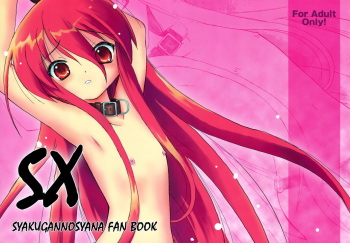 (ComiComi10) [Koutetsuryoku Kikaku (Taishinkokuoh Anton)] SX (Shakugan no Shana) cover