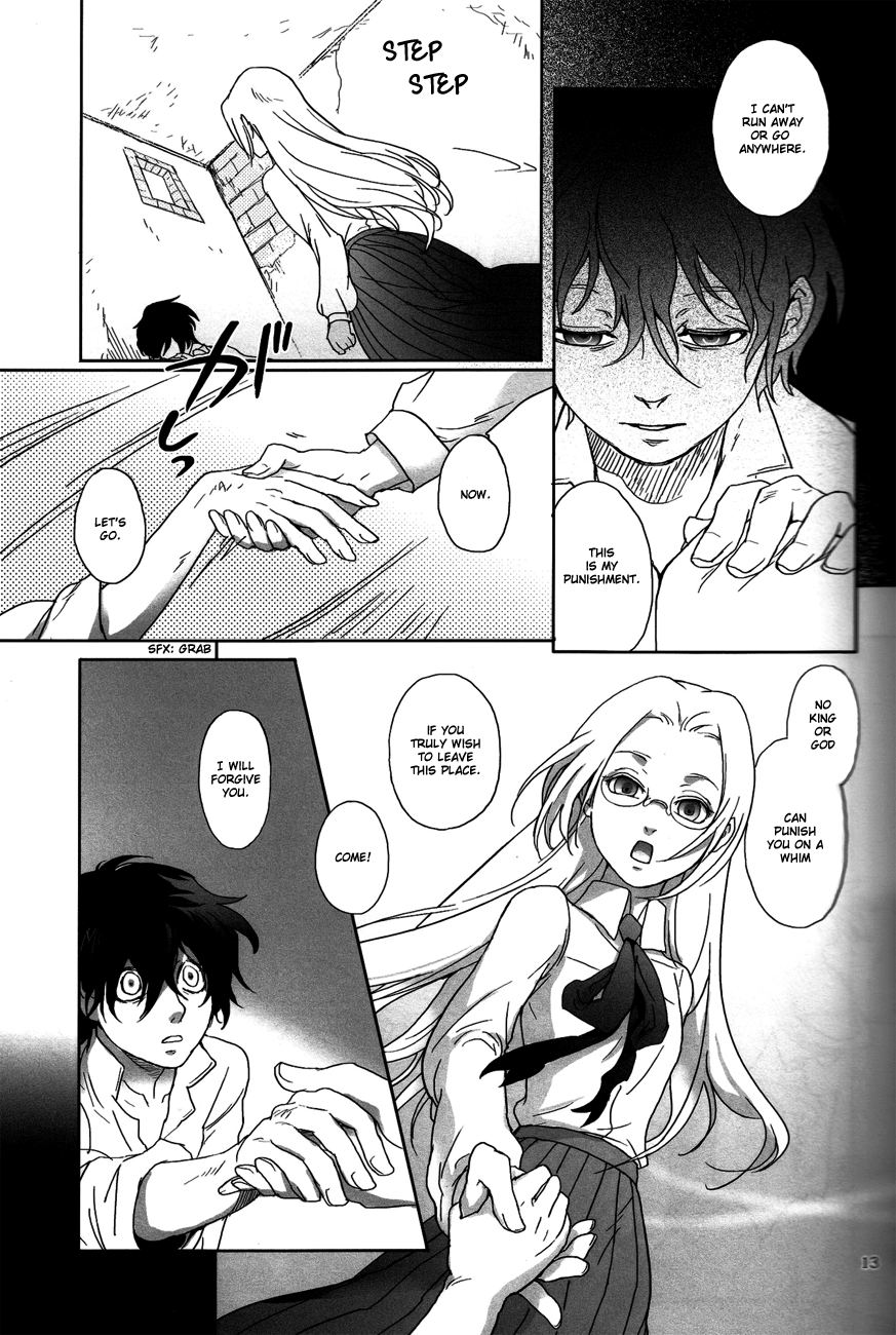 Suimutan page 11 full