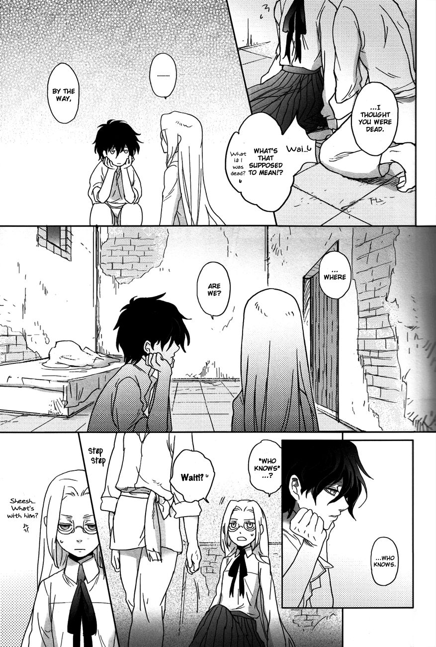 Suimutan page 7 full