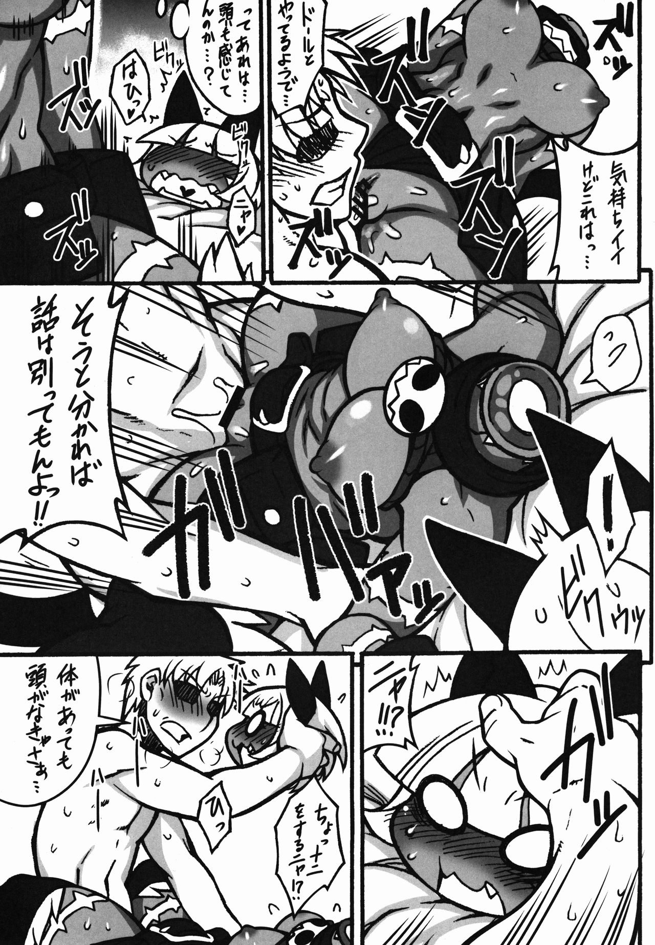 CAT&DIVA page 11 full